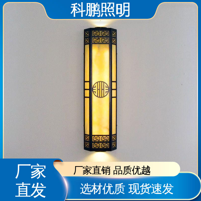 科鹏照明 塑粉工艺 透光性好超长寿命 防锈壁灯 发光均匀不刺眼