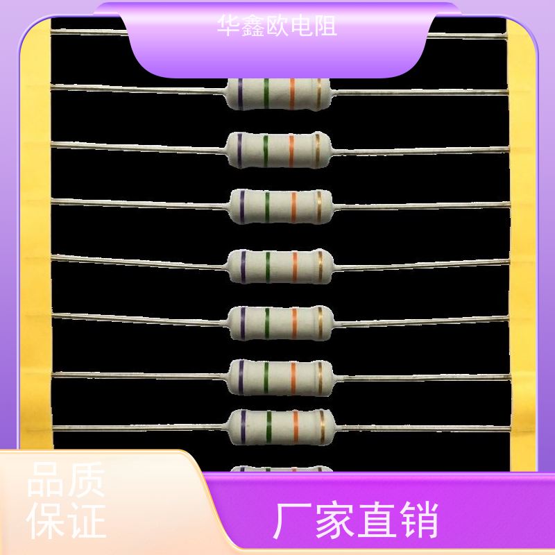 HXO电阻源头工厂1/2W金属氧化膜电阻阻值150R精度±2%