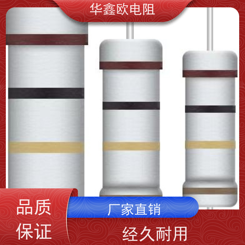 HXO电阻品质稳定1/8W金属氧化膜电阻阻值33R精度±5%
