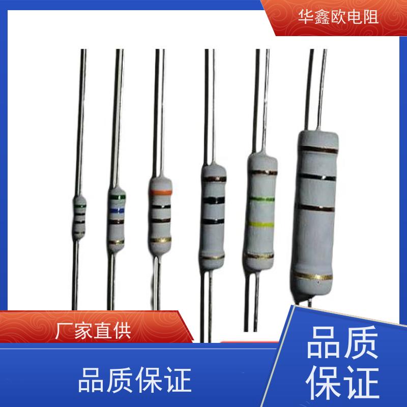 华鑫欧电阻源头工厂1/4W金属氧化膜电阻阻值220R精度±5%