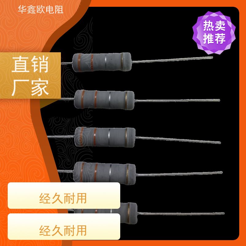 HXO电阻源头工厂1/2W金属氧化膜电阻阻值1K精度±2%