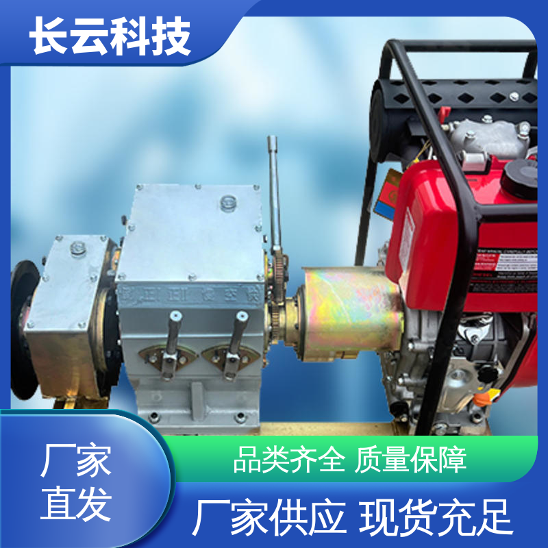 机动绞磨机生产商 长云科技 响箭5号柴油款 布局合理 