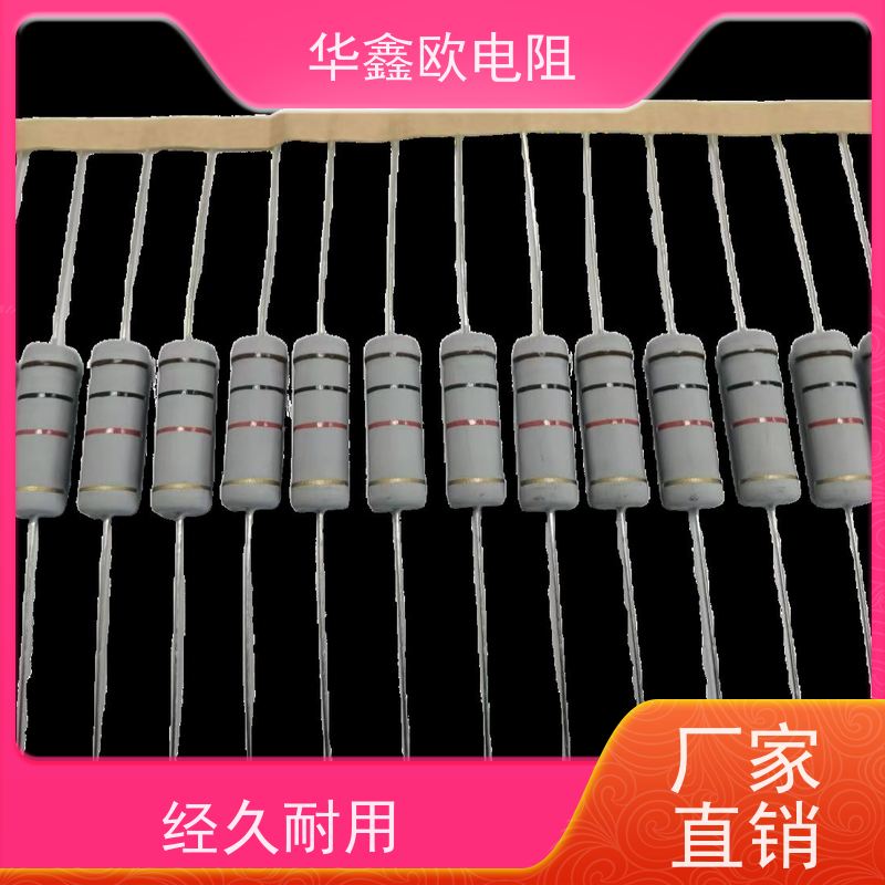 HXO电阻源头工厂1/2W金属氧化膜电阻阻值33R精度±5%