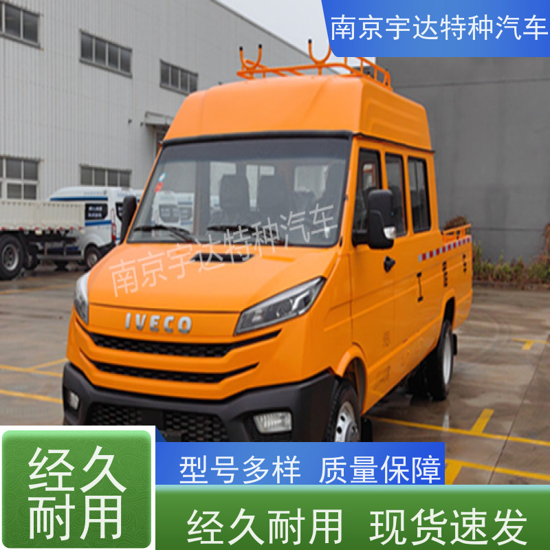 依维柯牌工程车 燃气应急抢修车 蓝牌 6-9人 现车速发