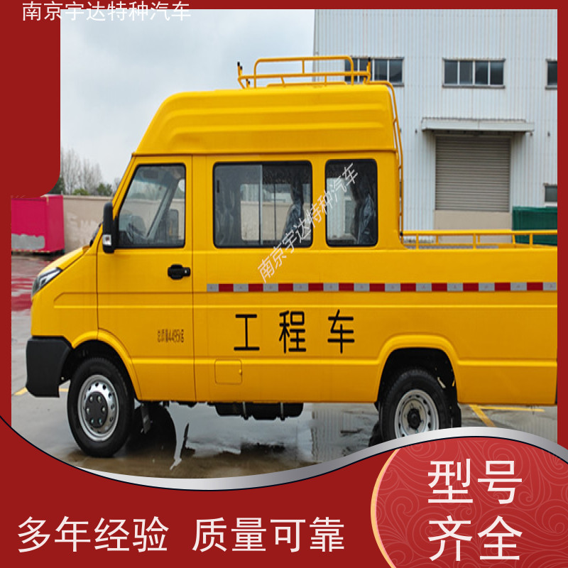 依维柯9座工程车 电力抢修车 发动机型号NV25E6 NJ5046XGC5D 全国质保