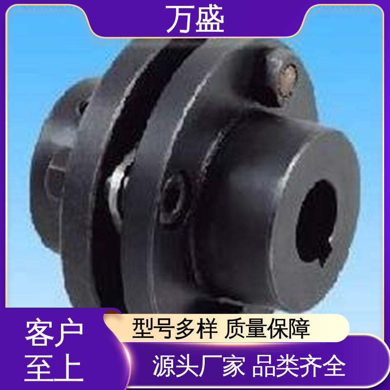 矿山机械 织布机 不易老化规格齐全 JMIIJ30型膜片联轴节 万盛