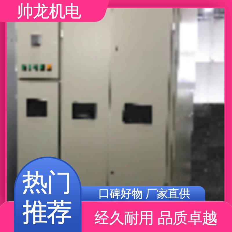 软启动装置 球磨机/风机 满足不同客户需求 节能降耗 保护电机 河 北