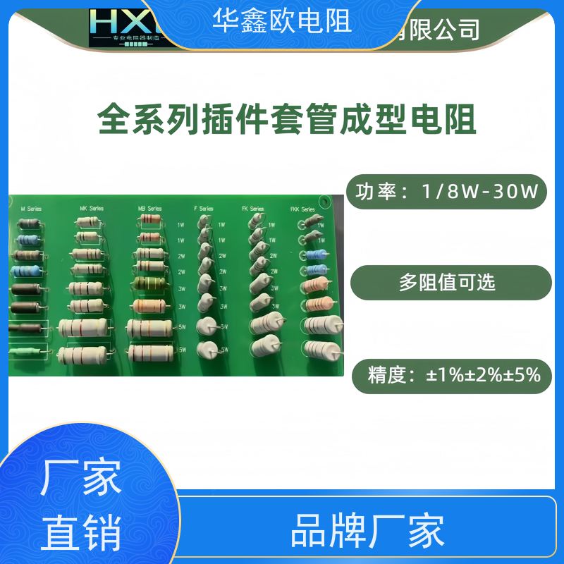 HXO电阻源头工厂1/2W金属氧化膜电阻阻值51R精度±5%