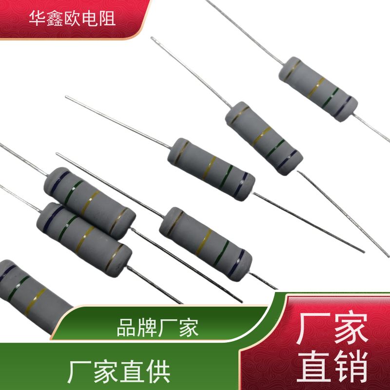 HXO电阻源头工厂1/2W金属氧化膜电阻阻值330R精度±2%