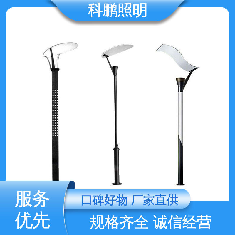 建筑立面照亮 路灯 光照柔和 种类款式多样选择 科鹏照明