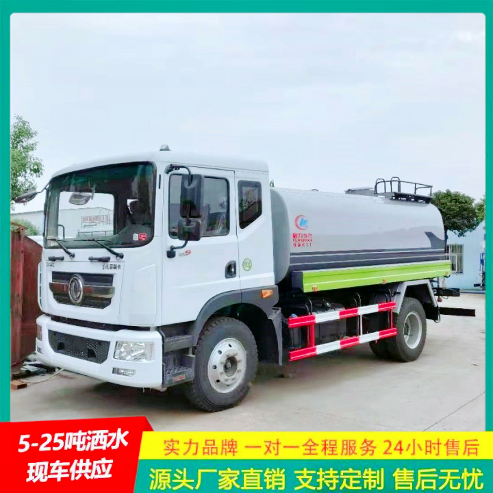 解放 供货及时 园林洒水车 喷洒车 整体式框架结构