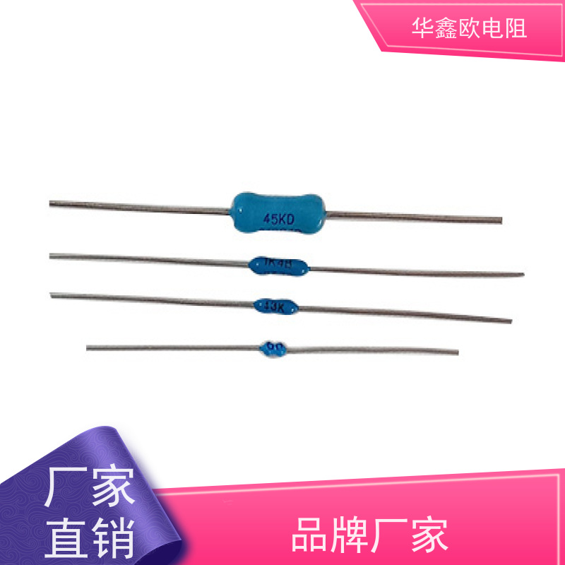 华鑫欧 品质保证EE高精密金属膜电阻0.1% 电阻功率0.5W 阻值1M