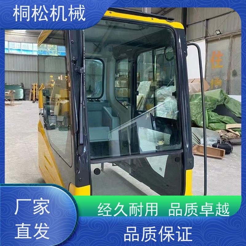 济 宁桐松 适用于PC56 挖掘机底护板螺丝 品类齐全 当天发货，包装完好