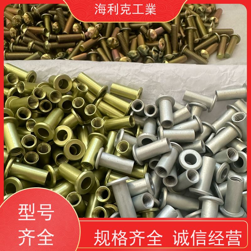 海利克工業 YC0872-88平锥头螺纹空心铆钉2A10 阳级化 M3M2