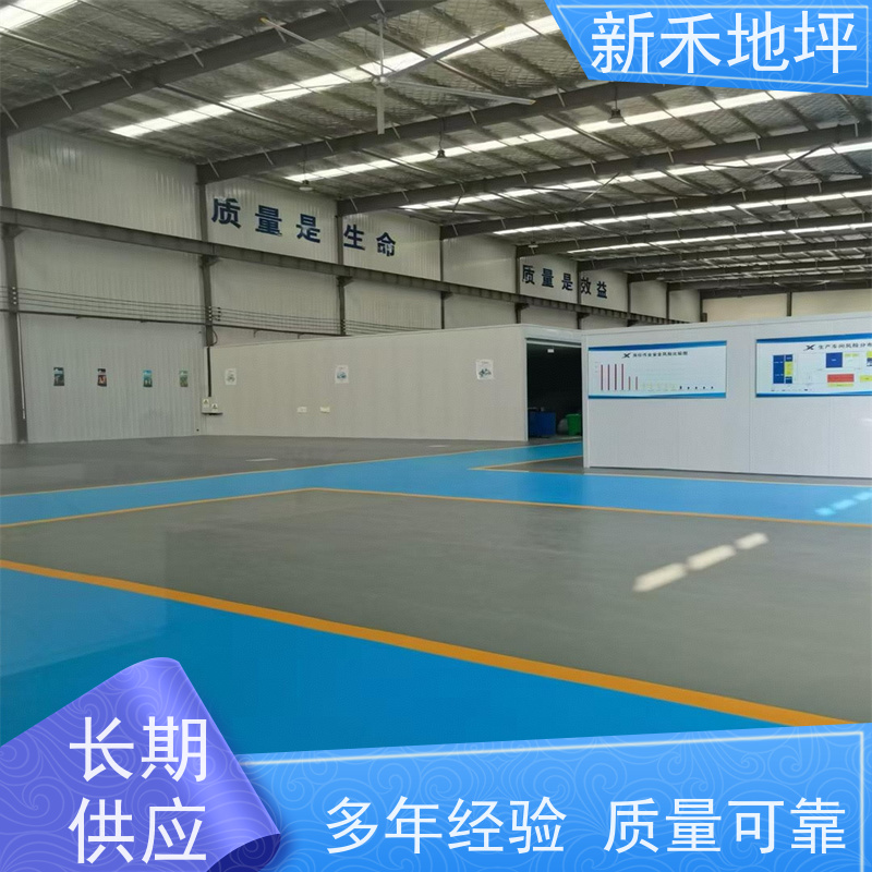 新禾聚氨酯超耐磨地坪耐高冲击力适合大型冲压车间地面使用