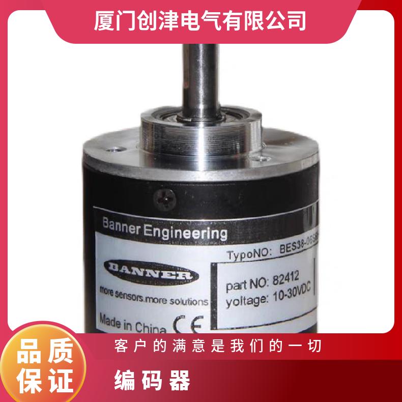 邦纳编码器BES38-06S6H-600-C3100 2048 1024 1000纺织机专用