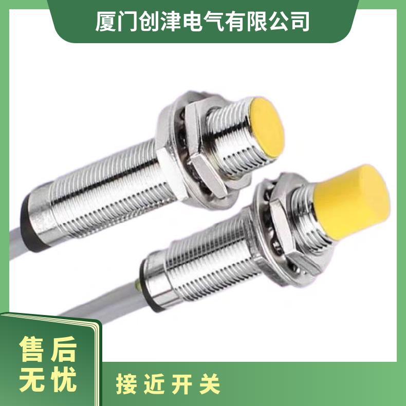 图尔克接近开关Ni4-M12-AN6X Bi5-M18-AP6X-H1141 Ni8-M18-AP6X