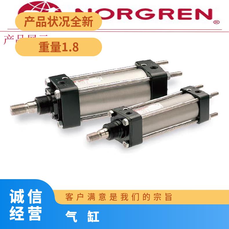 诺冠 NORGREN 气缸 RA/192050/M/80/F/R纺织机RM/92025/32/M/40/5/30