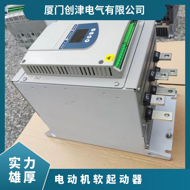 施耐/德软起动器ATS22C11Q/14Q/17Q/21Q/25Q/32Q/41Q/48Q/59Q