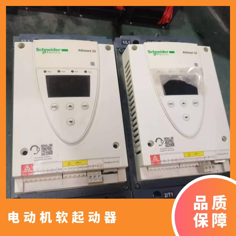 施耐/德软起动器ATS48C14Q/C11/D32/D47/D62/D88/C17/C32/C41