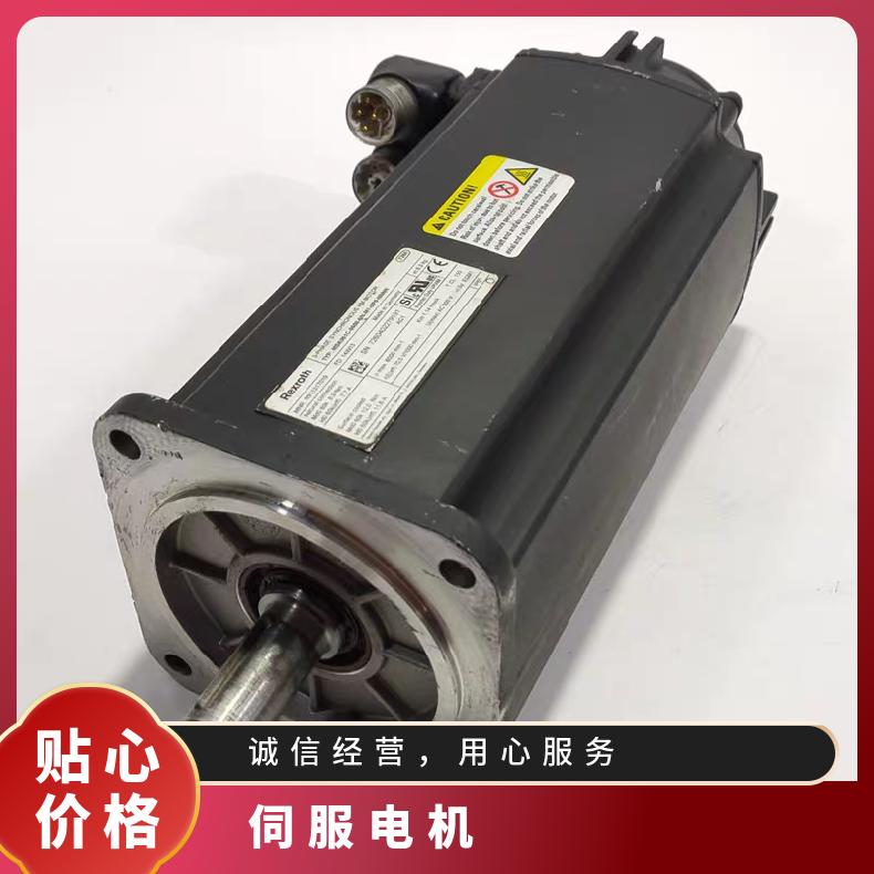 力士乐伺服电机MKD041B-144-KP0-KN MKD041B-144-KG1-KN