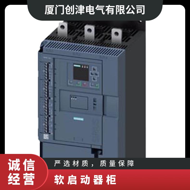 西门子软启动器3RW30/3RW4024/26/27/28/36/37/38/46/47-1BB04/14
