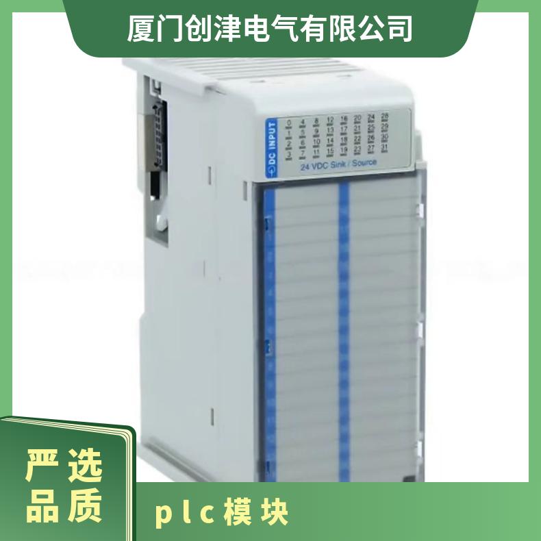 罗克韦尔PLC模块1762-IF4 1762-IQ16 1762-IQ32T