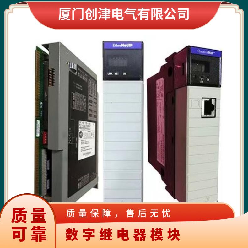 AB罗克韦尔数字继电器模块1756-OW16I 全新原装