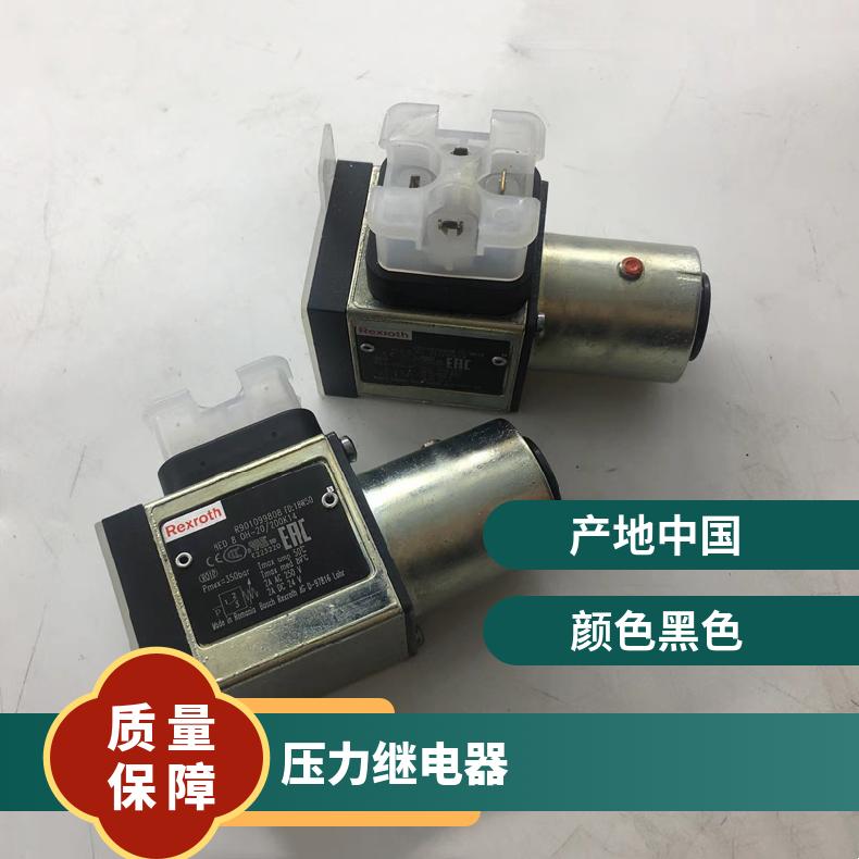力士乐压力继电器HED8OP HED8OA HED8OH-20/200K14