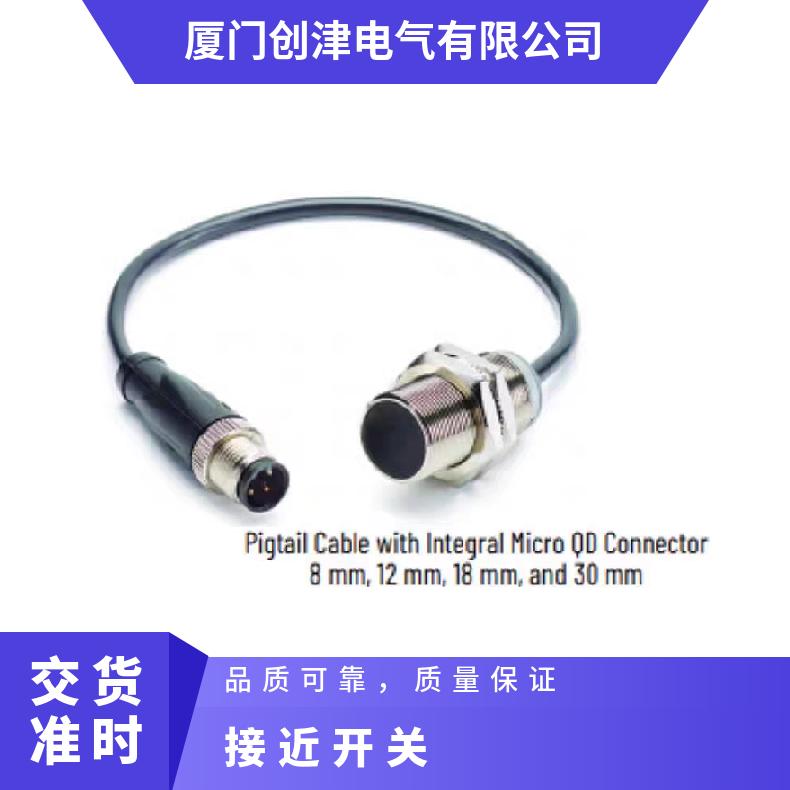 AB罗克韦尔接近开关871TM-DH15CE30-A2电感式传感器