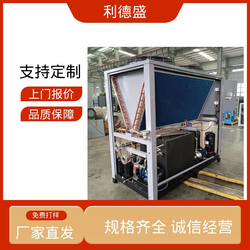 化工反应釜制冷不锈钢螺杆式冷水机 工厂批发支持贴牌