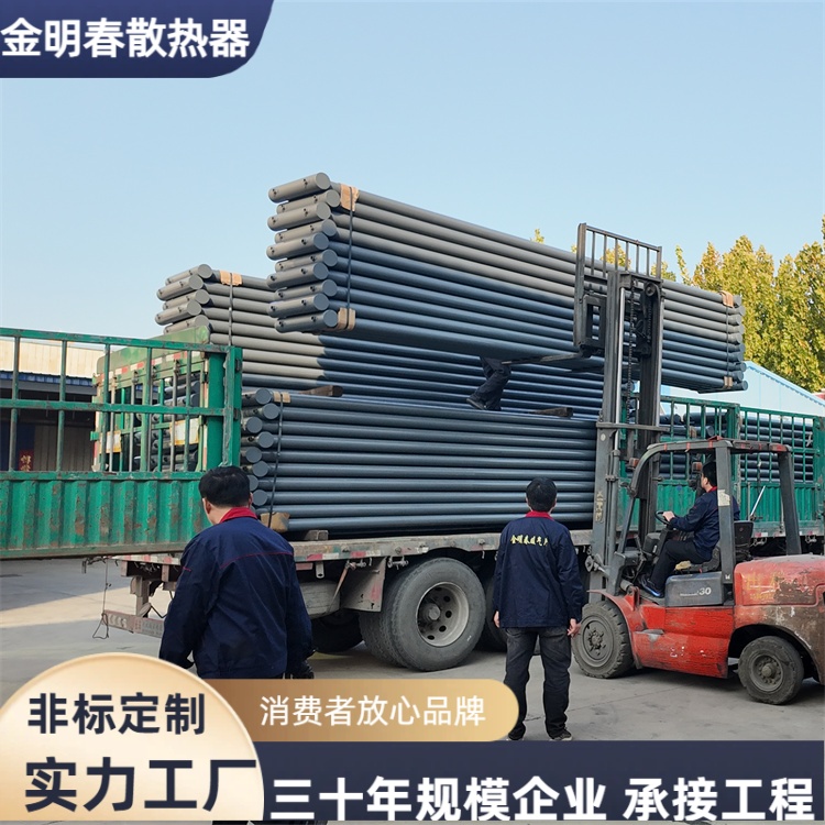 金明春暖气片厂家 热水型光排管换热器 结构简单易维护 应用广泛