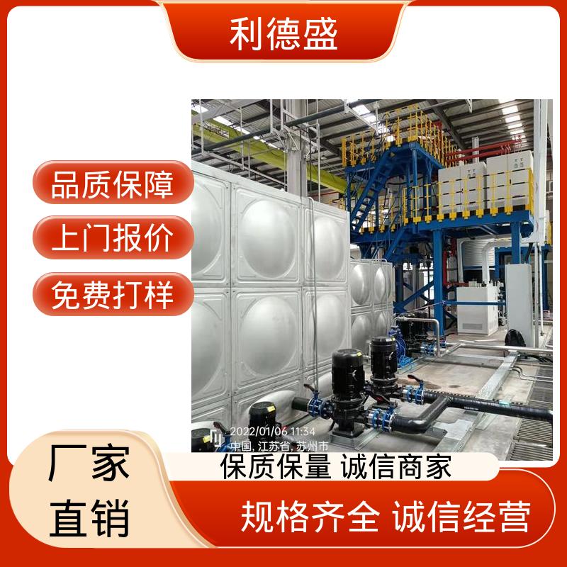 风冷式工业冷水机 激光焊接机降温用循环制冷机组