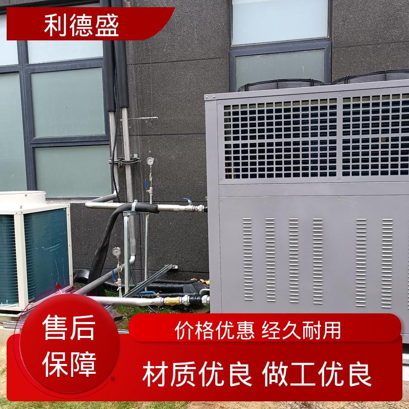 不锈钢风冷冷水机 电解槽冷却用工业循环制冷机组