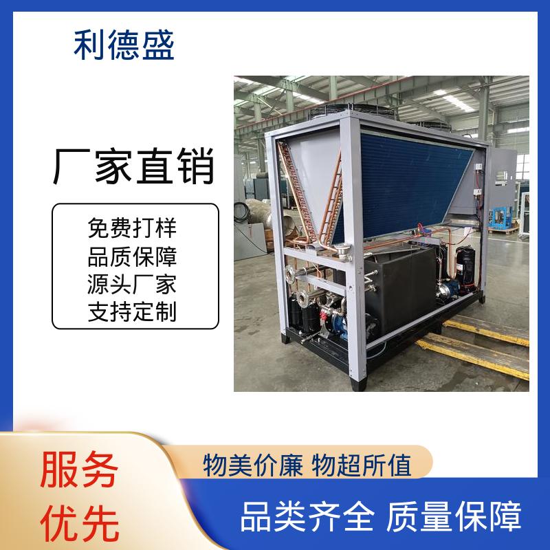 水冷式工业冷水机 塑胶挤出机模具降温用制冷机组