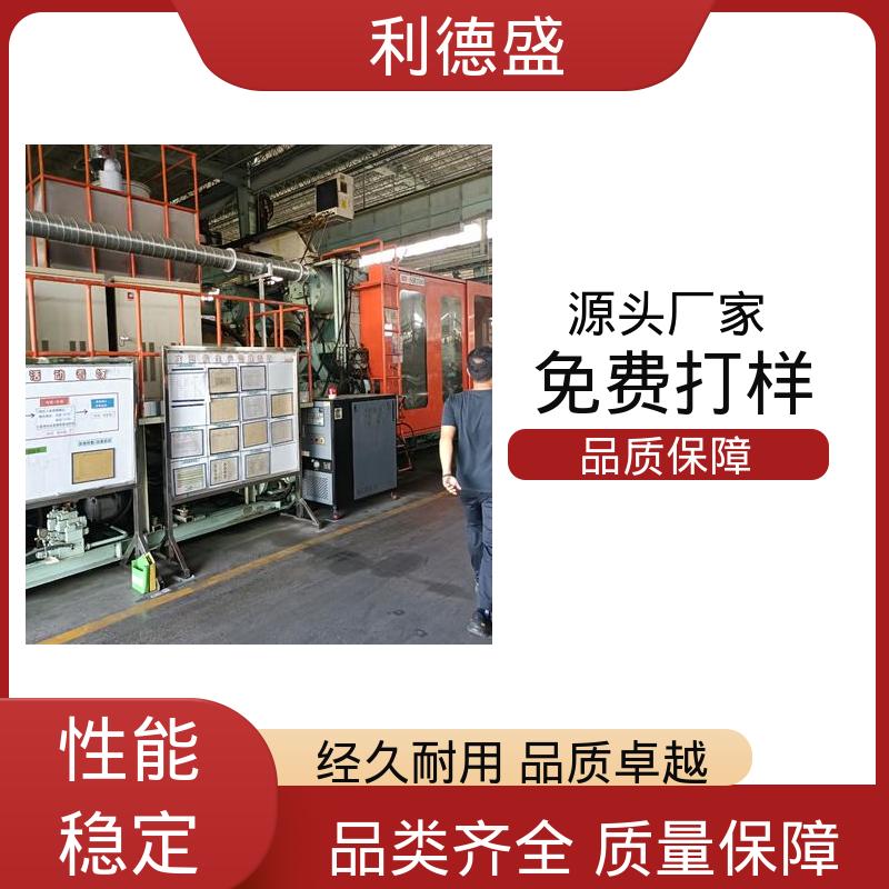 闭式循环降温不锈钢水冷冷水机 工程配套可按需定制