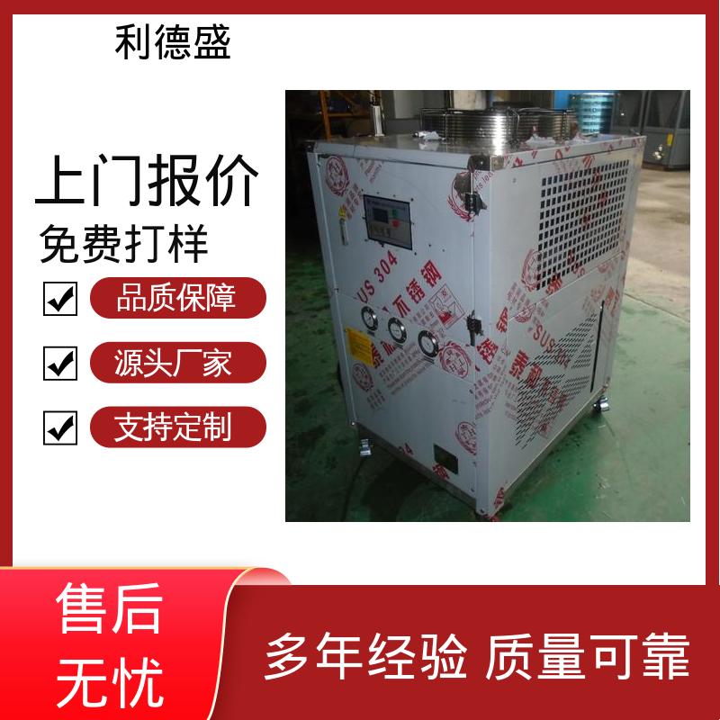 水冷式工业冷水机 半导体生产降温用不锈钢循环制冷机组
