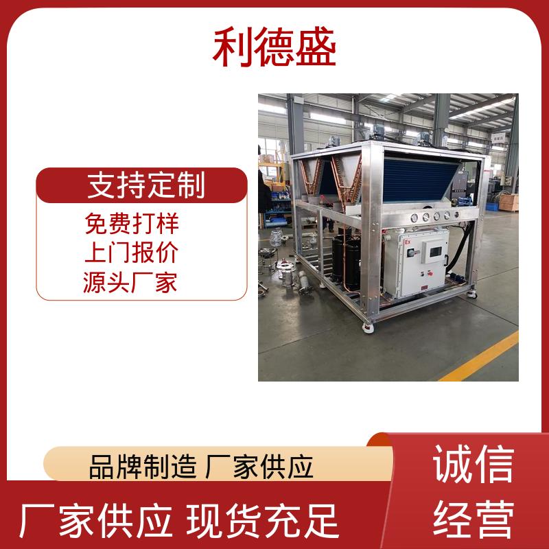 螺杆式冷水机 化工储罐降温用不锈钢工业制冷设备