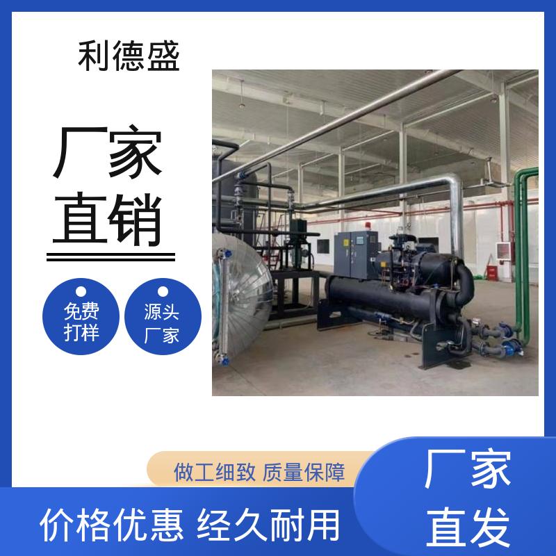 水冷式冷水机 塑胶挤出机模具恒温用不锈钢制冷设备