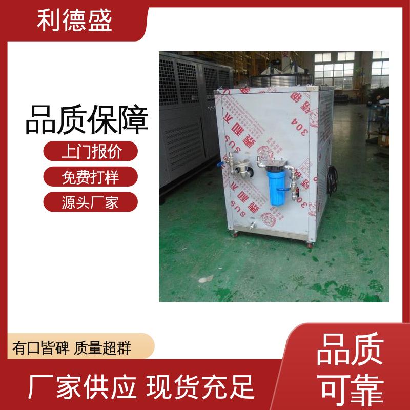 易改造降温不锈钢水冷冷水机 工厂批发支持贴牌代工