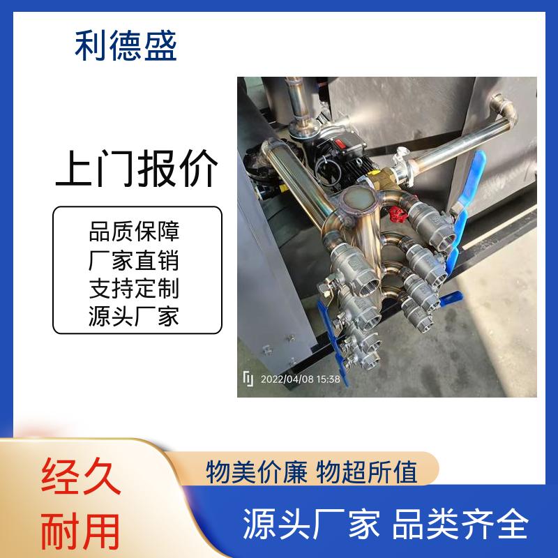 螺杆式冷水机 电解槽温控用不锈钢工业制冷设备