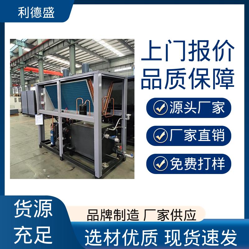 园区分区冷却不锈钢水冷冷水机 工程专供可批量定制