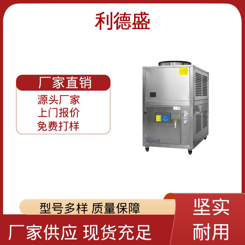 热处理炉降温不锈钢水冷冷水机 工厂批发支持贴牌代工