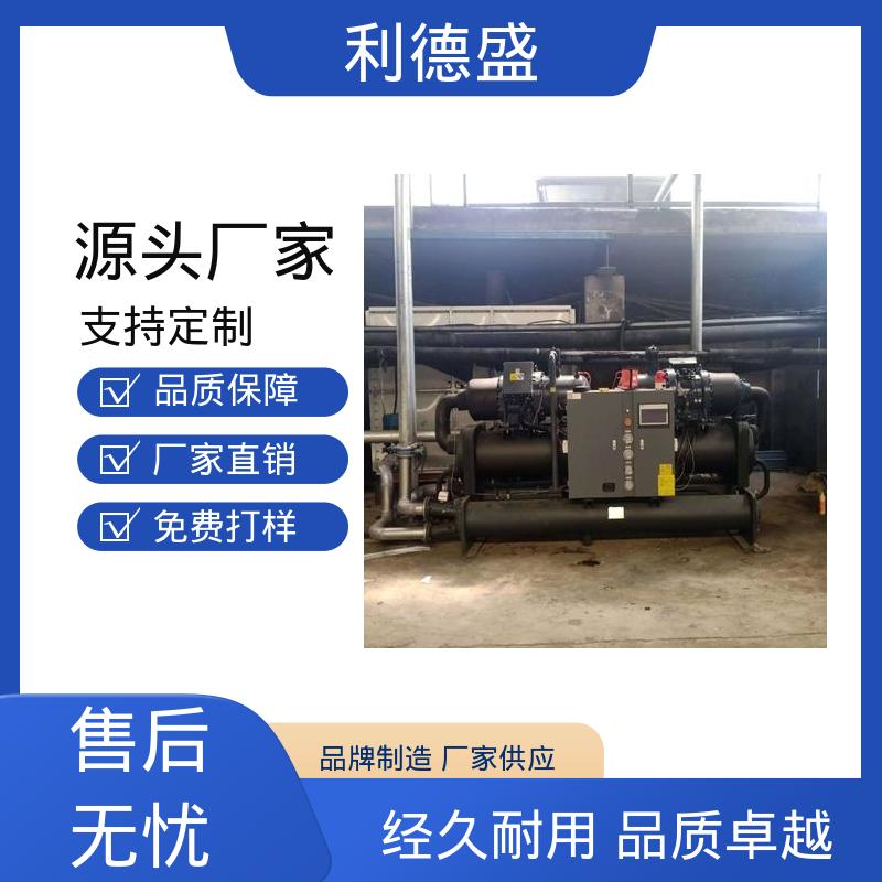 制程冷却风冷冷水机 厂家批量供应可加工