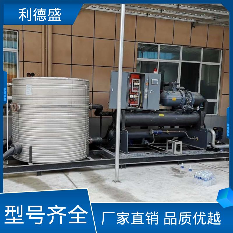热蒸发镀制冷不锈钢螺杆式冷水机 工厂批发可加工生产