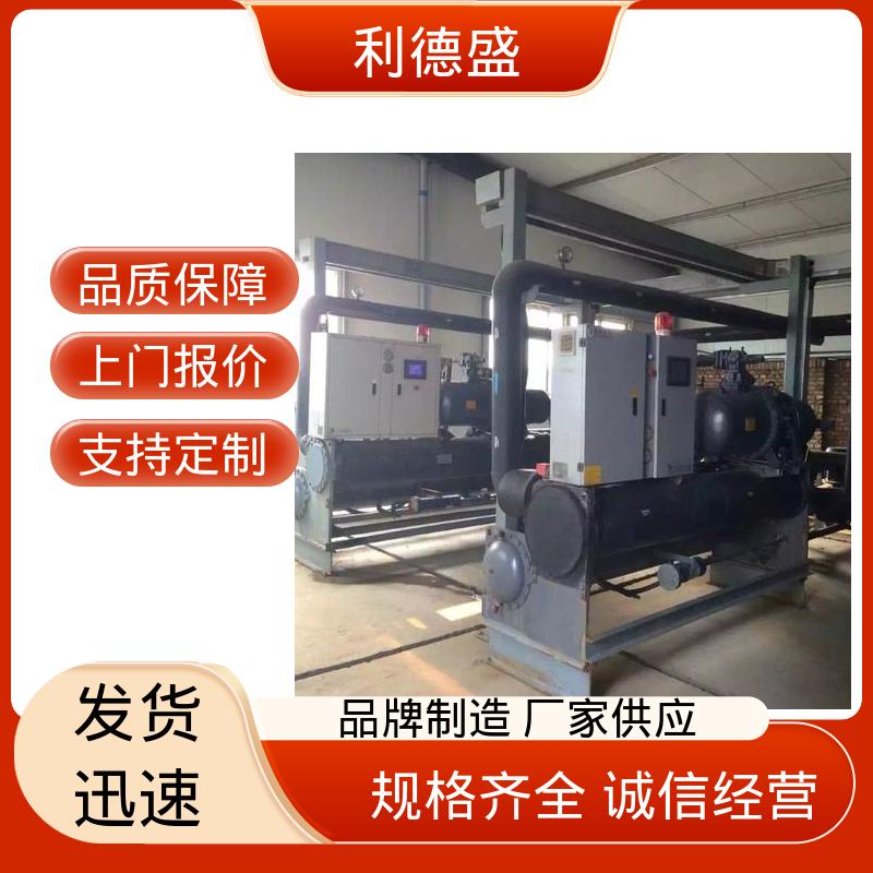 制冷工厂风冷冷水机 厂家批量供应可加工