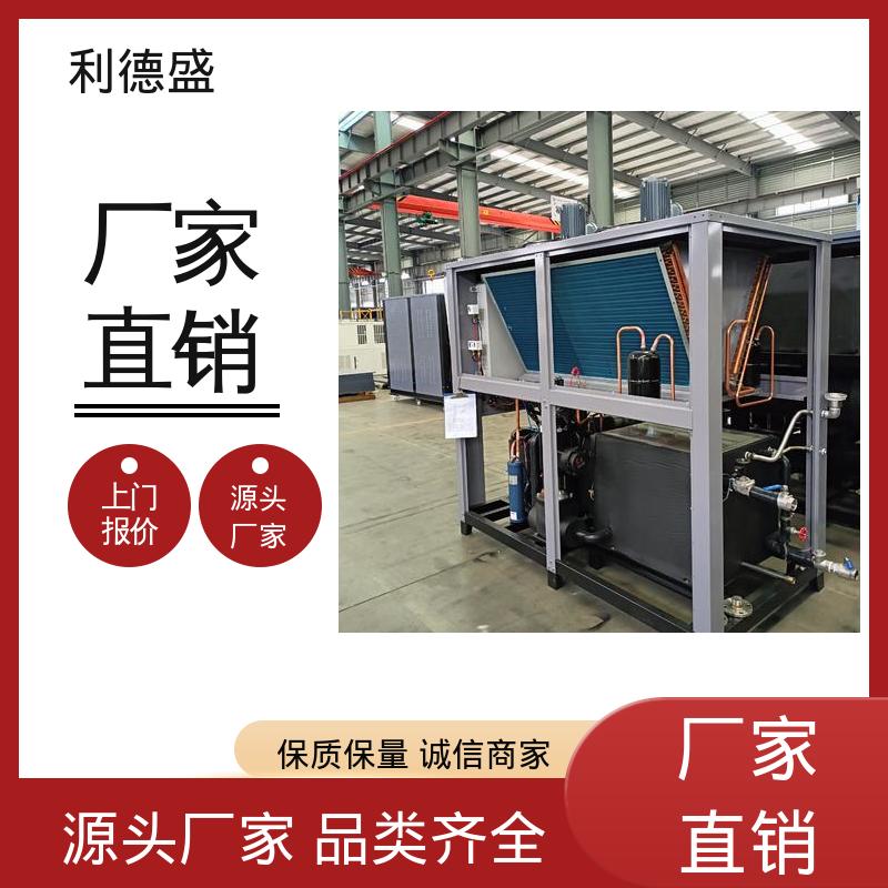 流延膜线制冷不锈钢螺杆式冷水机 工程专供支持贴牌