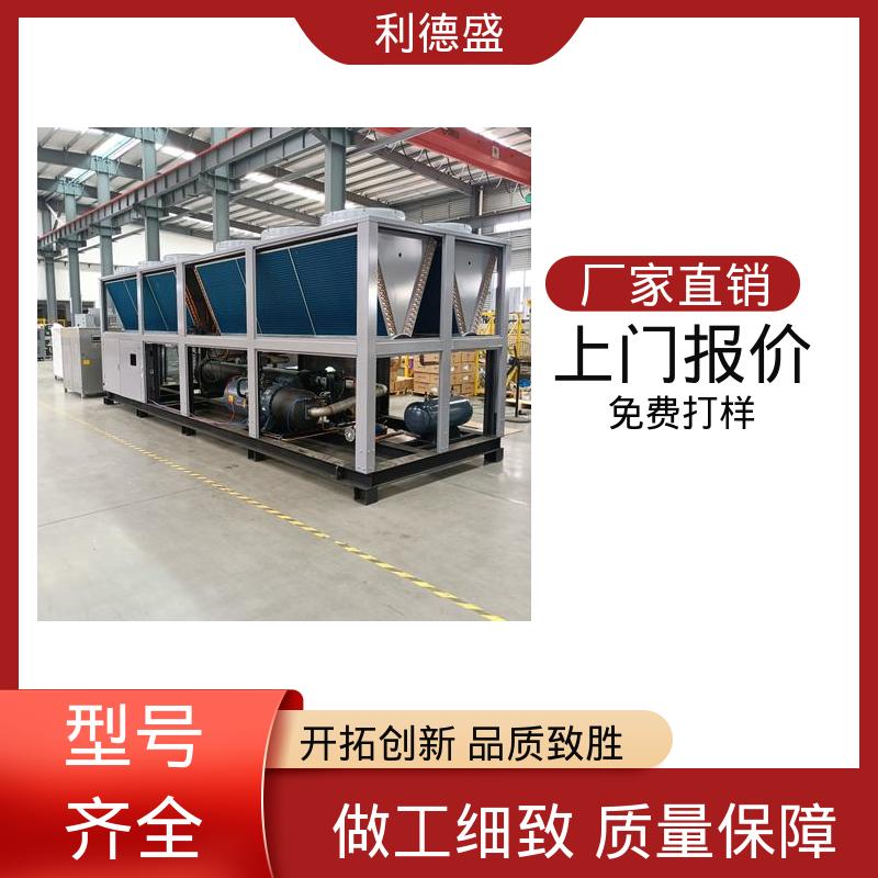 数控铣床制冷不锈钢螺杆式冷水机 厂家批量供货可定制