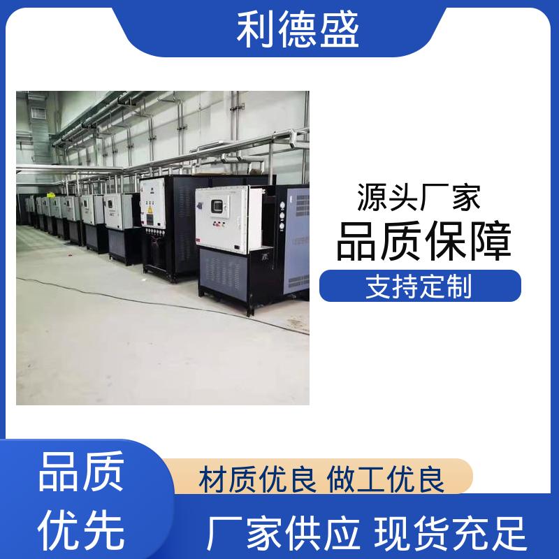 展厅分区冷却不锈钢水冷冷水机 厂家直供可按需加工