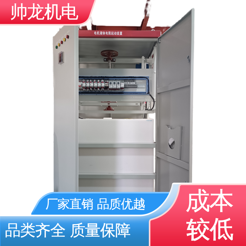 河 北 操作简单 发货迅速 矿用一般型 运行稳定 平稳可控 液阻起动柜